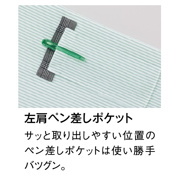 長袖ニットシャツ3色【兼用】ストライプ柄が爽やか好印象　スペック