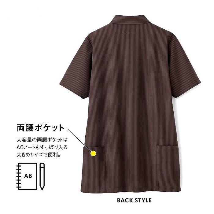 落ち着いたストライプ柄　ロング丈ニットポロシャツ3色【兼用】　スペック