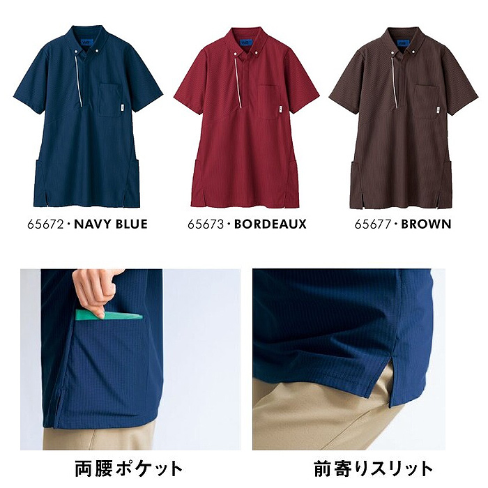落ち着いたストライプ柄　ロング丈ニットポロシャツ3色【兼用】　スペック
