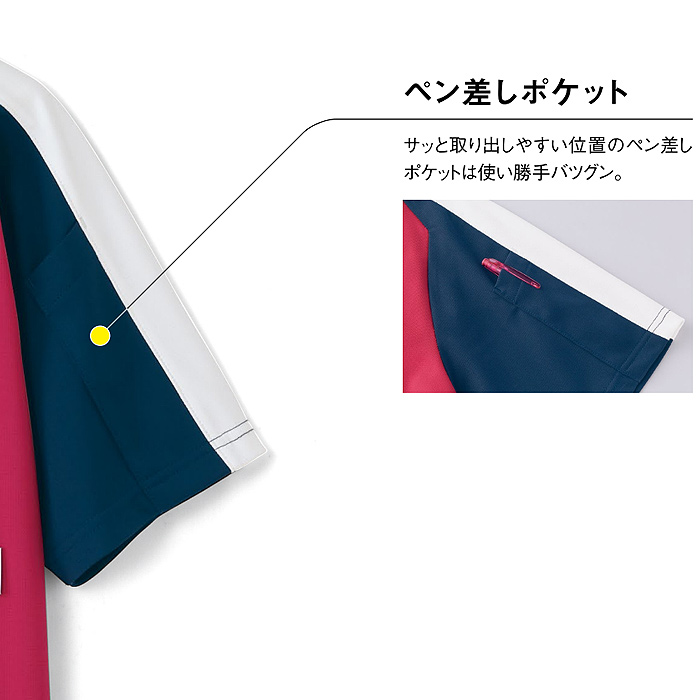 胸元のストライプ柄がアクセント　ニットポロシャツ3色【兼用】　スペック