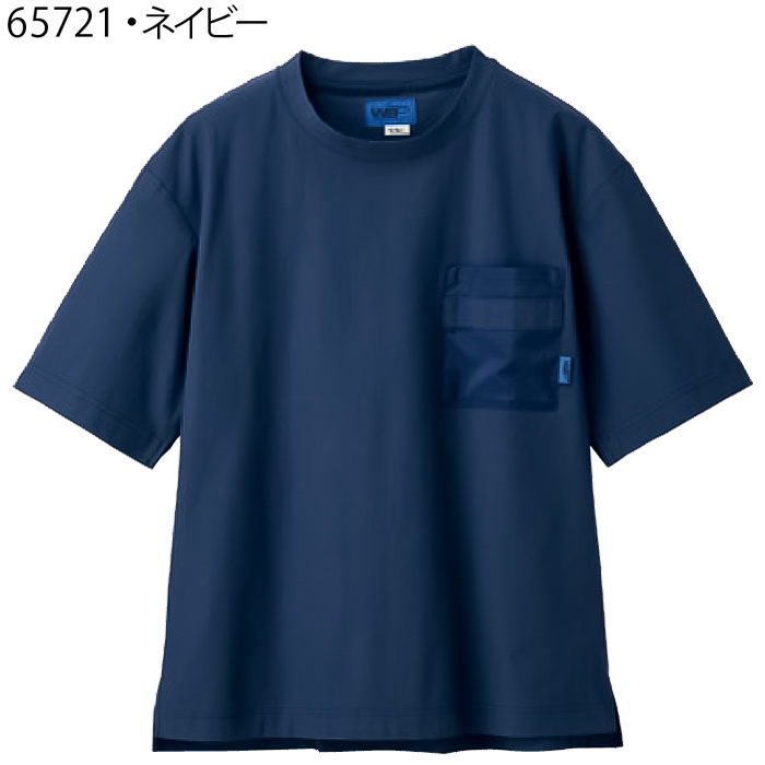 高機能Tシャツ5色【兼用】ポリ100%　ゆったりシルエット　収納力プラス　色