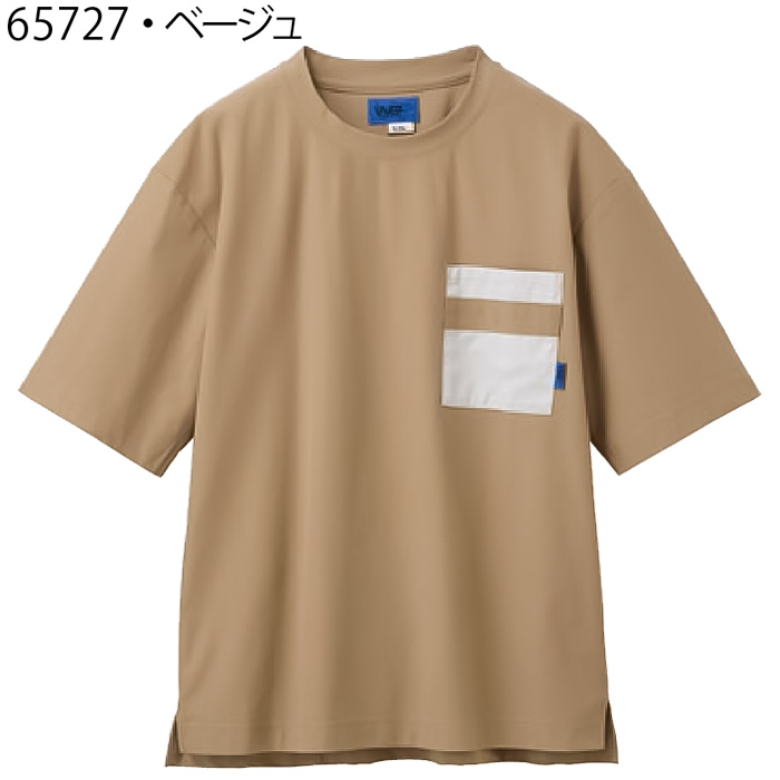 高機能Tシャツ5色【兼用】ポリ100%　ゆったりシルエット　収納力プラス　色