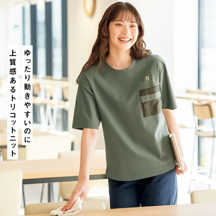 高機能Tシャツ5色【兼用】ポリ100%　ゆったりシルエット　収納力プラス　スペック