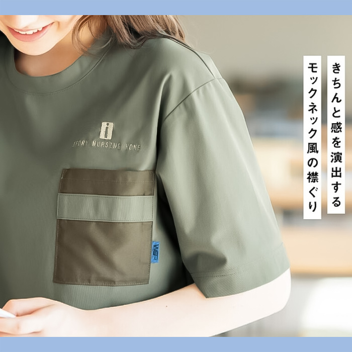 高機能Tシャツ5色【兼用】ポリ100%　ゆったりシルエット　収納力プラス　スペック