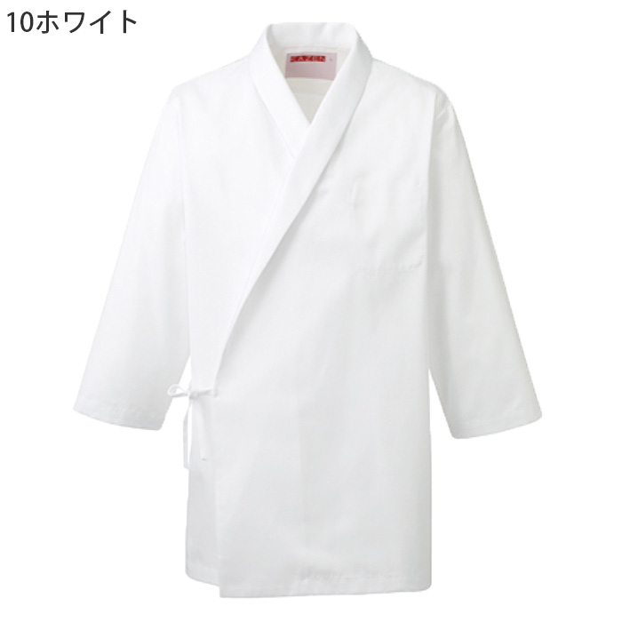 【飲食店販売店制服】和食コート　【兼用】　ショールカラーで凛としたシャープな印象　色