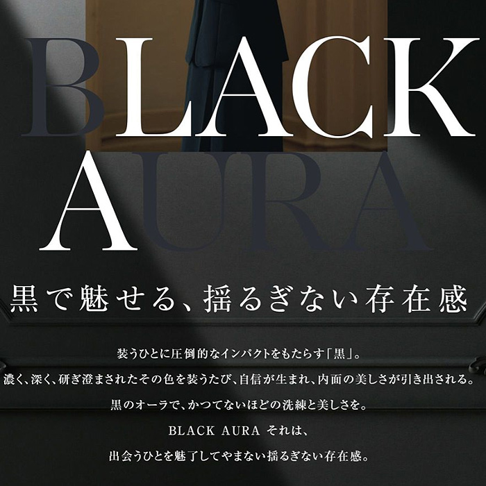 【ホテル・受付制服】　漆黒ブラック ワンピース　濃く、深く、研ぎ澄まされた「黒」　　スペック
