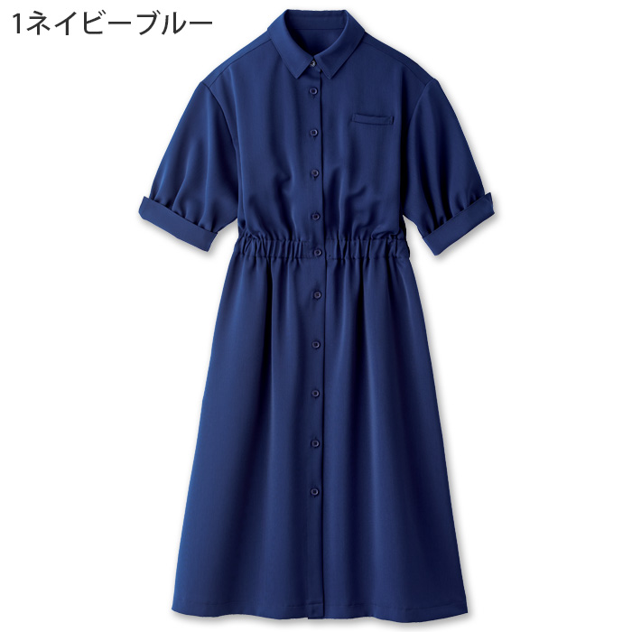 【化粧品販売・ビューティー系サロン制服】　ナチュラル&エフォートレス愛されワンピース2色　色