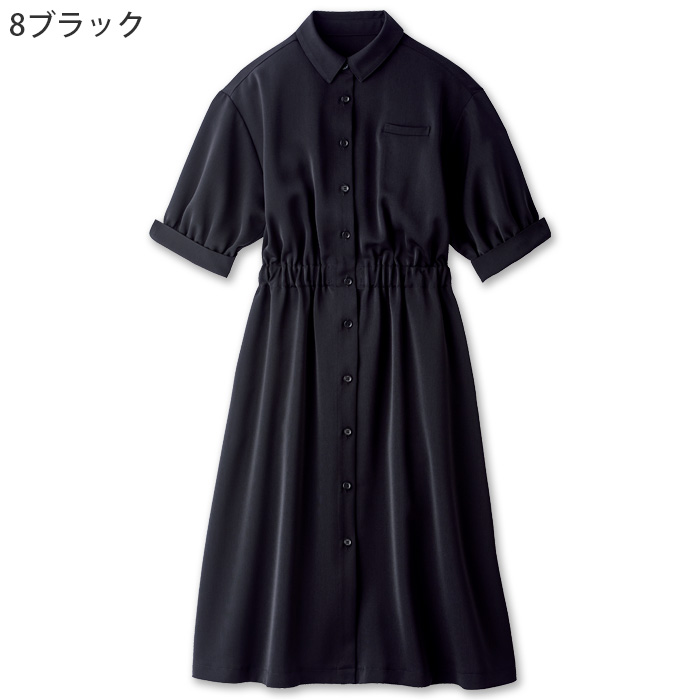 【化粧品販売・ビューティー系サロン制服】　ナチュラル&エフォートレス愛されワンピース2色　色