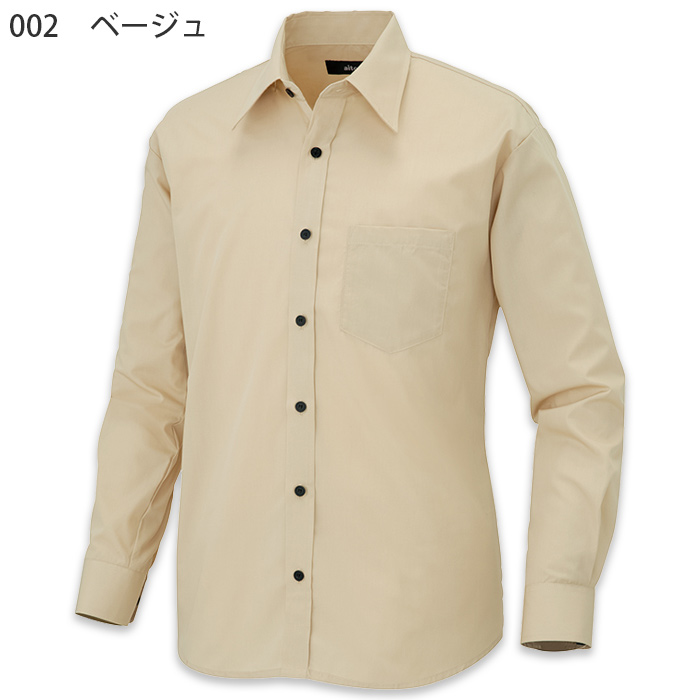 長袖シャツ【兼用】SS～6L豊富なサイズ　レギュラーカラー　定番シャツ　色画像