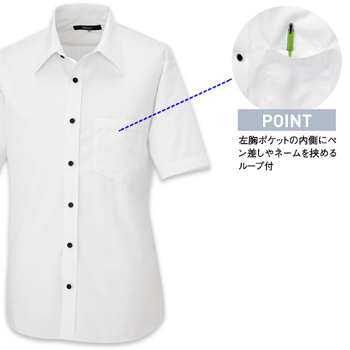 半袖シャツ【兼用】SS～6L豊富なサイズ　レギュラーカラー　定番シャツ　詳細画像