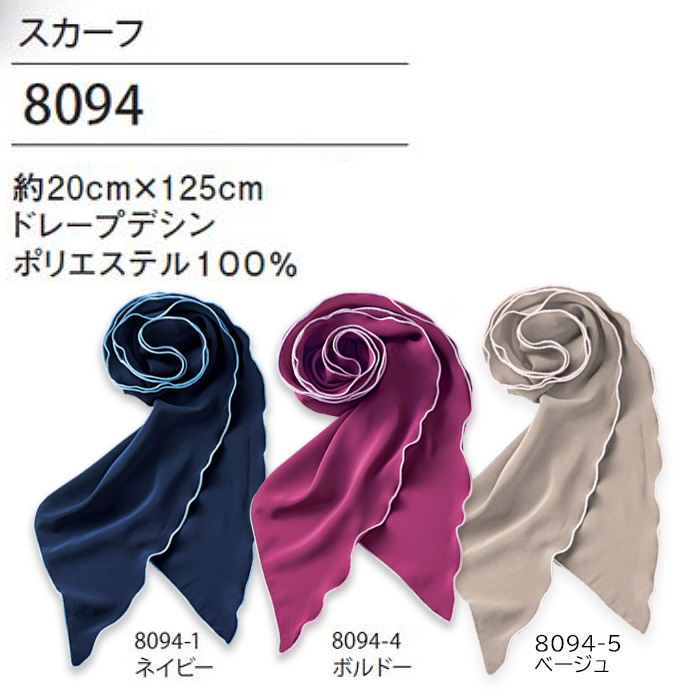 装いに気品を添える落ち着きのあるスカーフ【2色】　サイズ