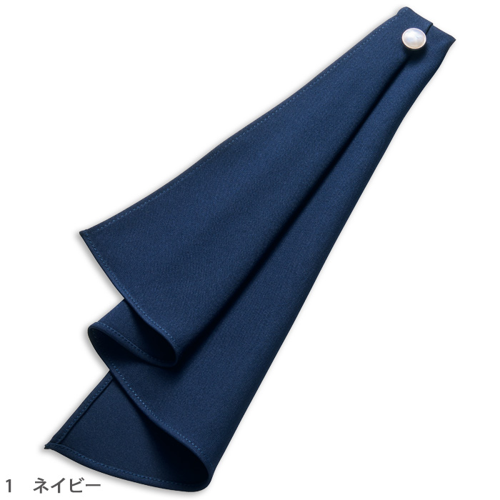 【ホテル飲食店受付・販売店制服】クリップ付きワンタッチスカーフタイ3色　パール調ボタンが上品　色