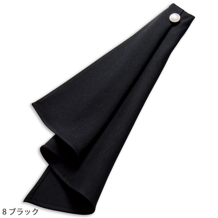【ホテル飲食店受付・販売店制服】クリップ付きワンタッチスカーフタイ3色　パール調ボタンが上品　色