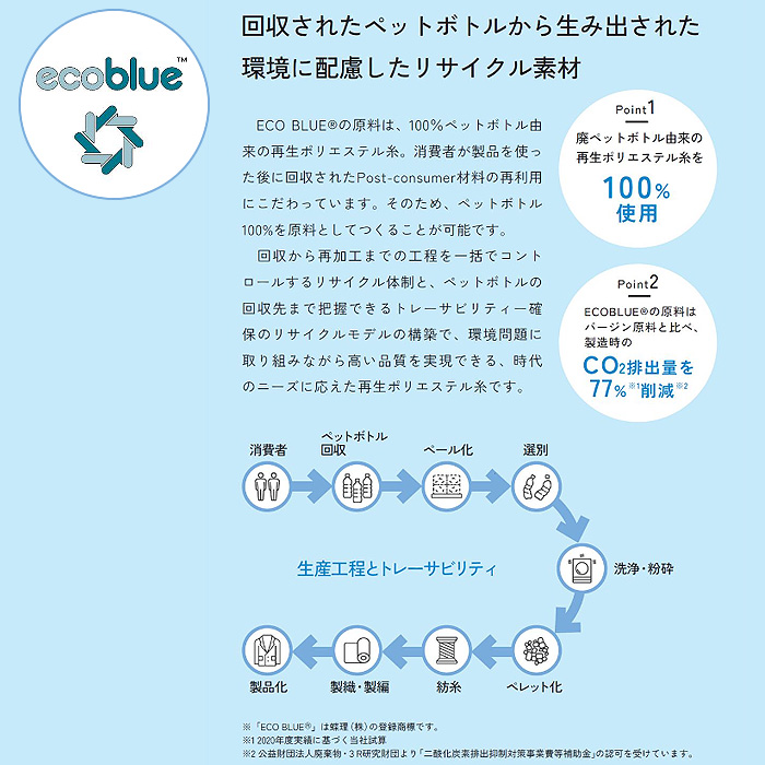 【ホテル飲食店受付・販売店制服】クリップ付きワンタッチスカーフタイ3色　パール調ボタンが上品　スペック