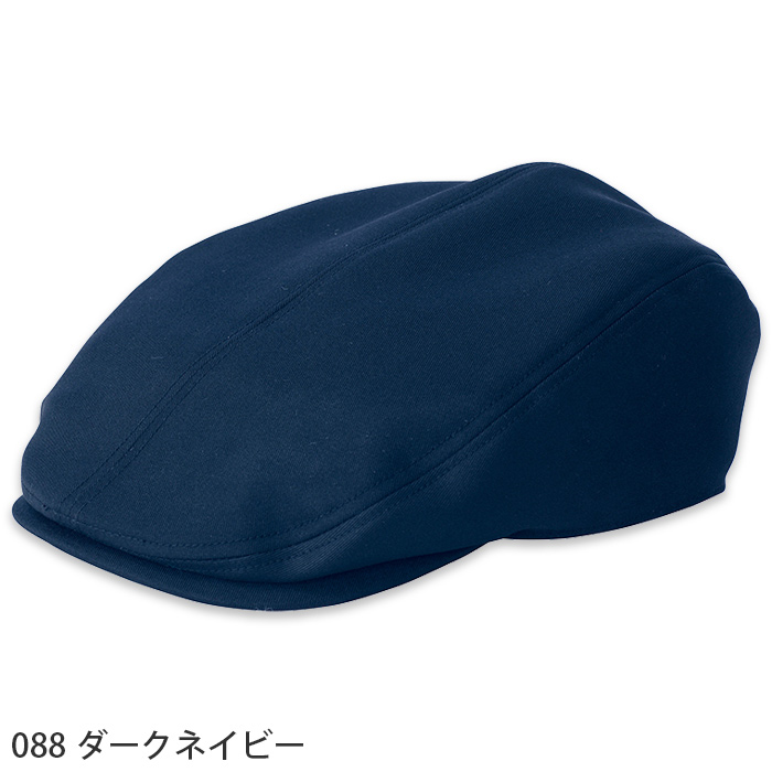 【飲食店販売店制服】リーズナブル　ハンチング帽【6色】サイズが選べる　サイズ調整可能アジャスター付　色