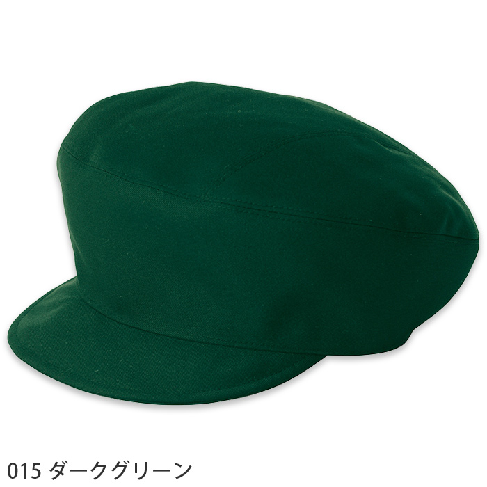 【飲食店販売店制服】リーズナブル　キャスケット帽【6色】サイズが選べる　サイズ調整可能アジャスター付　色