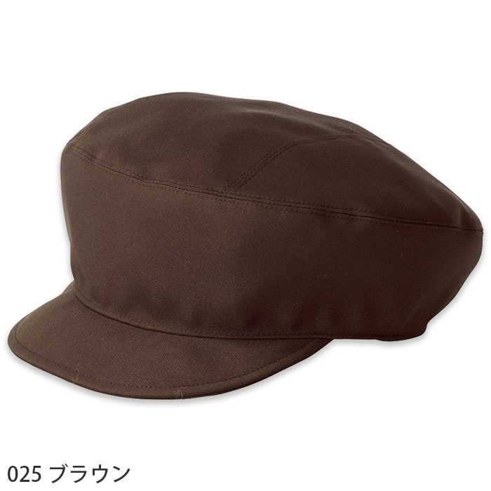 【飲食店販売店制服】リーズナブル　キャスケット帽【6色】サイズが選べる　サイズ調整可能アジャスター付　色