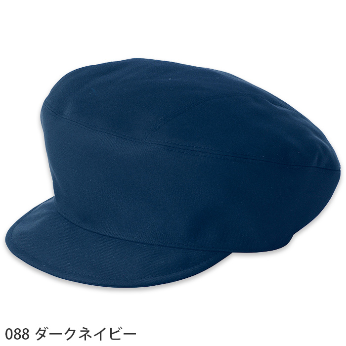 【飲食店販売店制服】リーズナブル　キャスケット帽【6色】サイズが選べる　サイズ調整可能アジャスター付　色