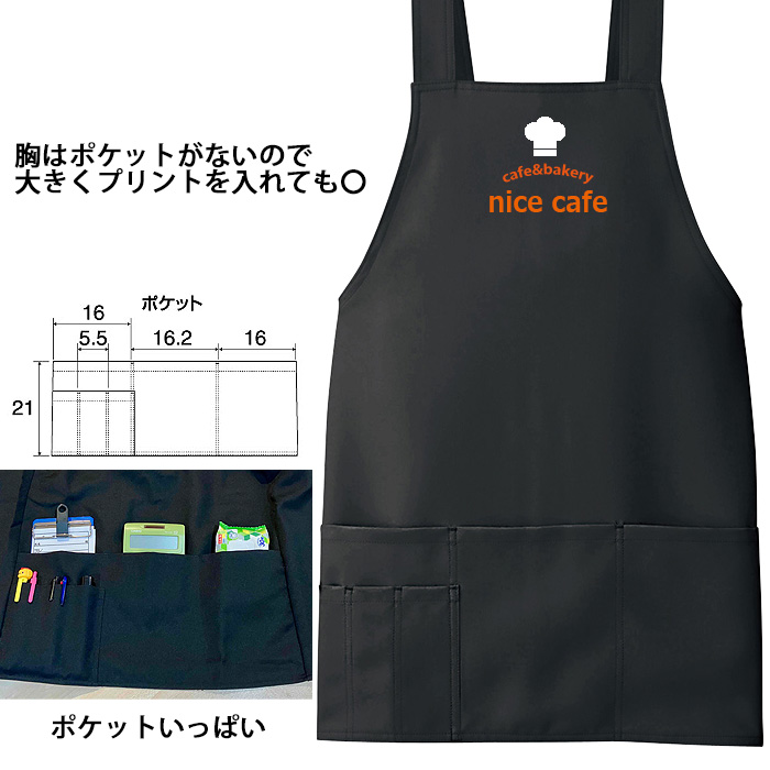 【飲食店販売店制服】H型胸付ショート丈エプロン6色　女性にオススメの短め丈　スペック