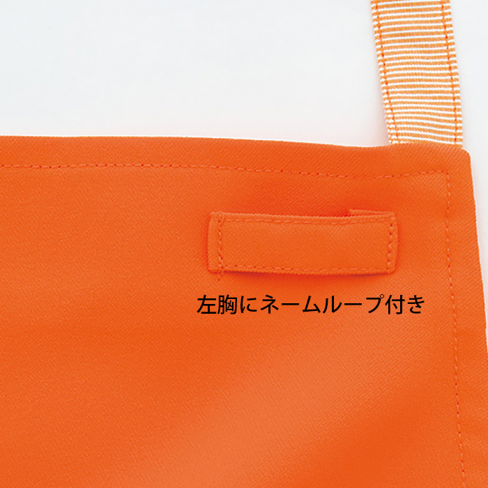 【飲食店販売店制服】紐ストライプ柄 首掛け胸当てエプロン【6色】丈80.5cm スペック