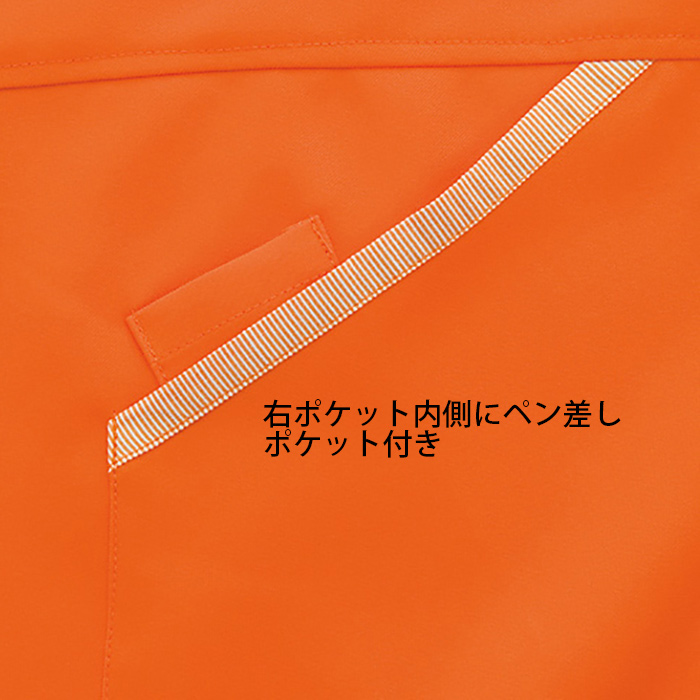 【飲食店販売店制服】紐ストライプ柄 首掛け胸当てエプロン【6色】丈80.5cm スペック