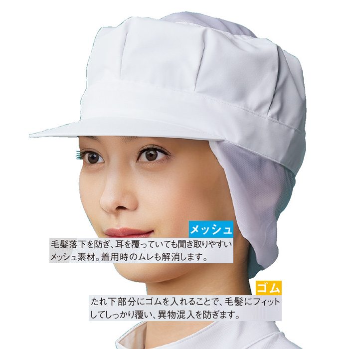 気に入って購入 京都 平安高校 帽子 半メッシュ | www.kitchellence.com