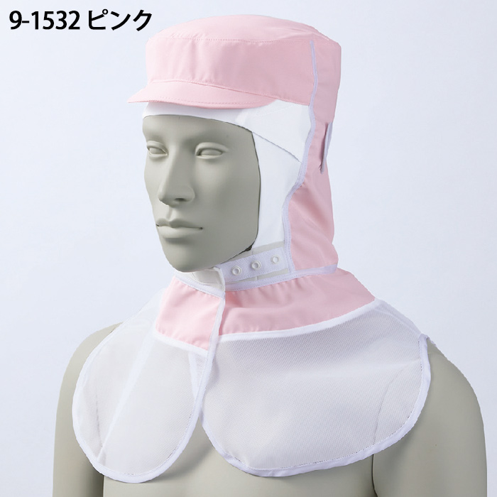 常温・高温作業向け　S～LL　頭巾帽子6色【男女兼用】　色