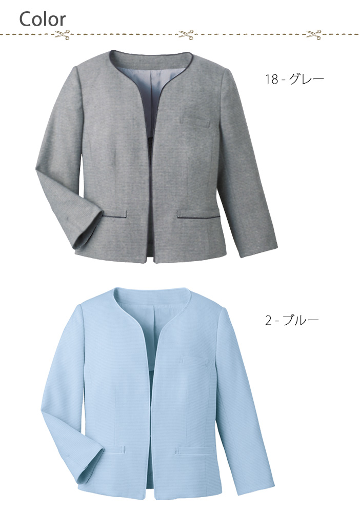 9174ノーカラージャケット 伸縮ツイード