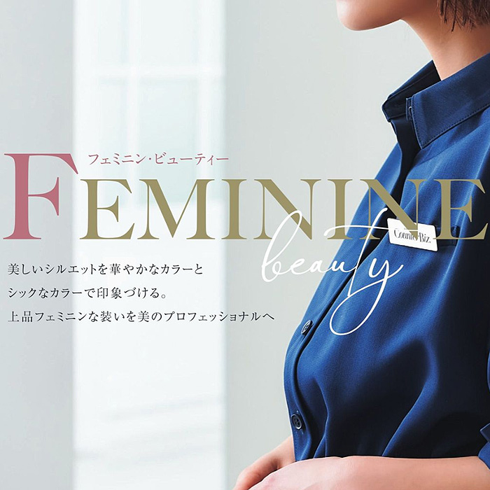 【【化粧品販売・ビューティー系サロン制服】　ナチュラル&エフォートレス サロンジャケット2色　スペック