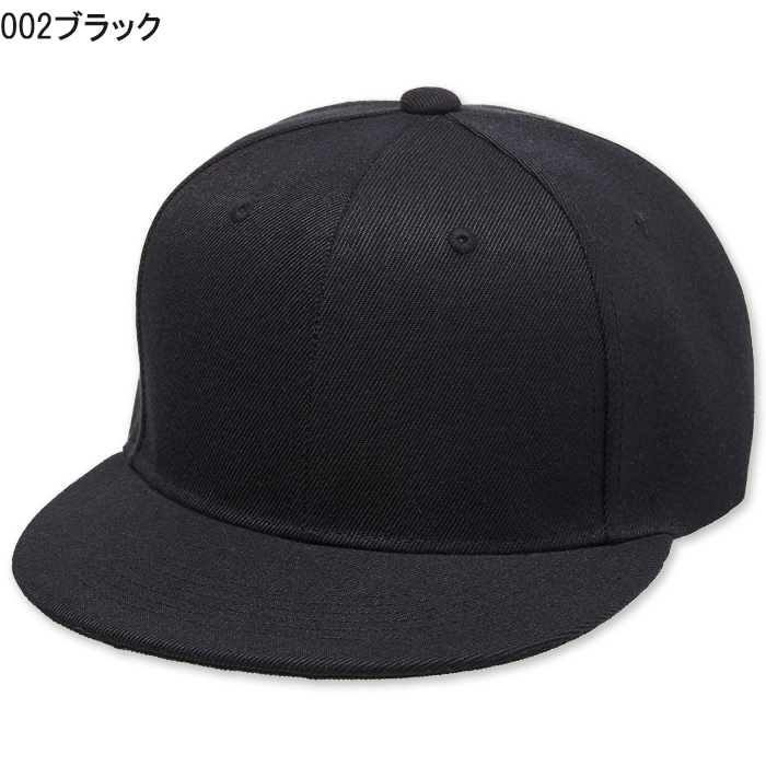 リーズナブル価格!サイズ調整可能なベーシックキャップ
