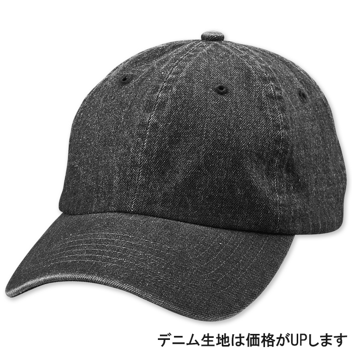 リーズナブル価格!サイズ調整可能なベーシックキャップ