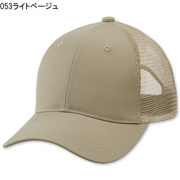 リーズナブル価格!サイズ調整可能なベーシックキャップ