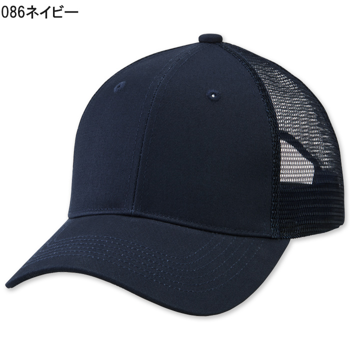 リーズナブル価格!サイズ調整可能なベーシックキャップ
