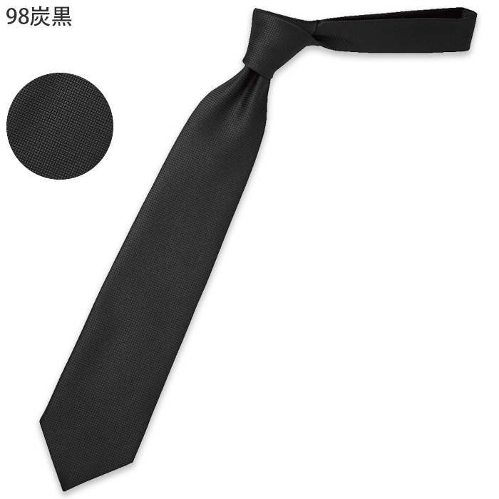 【飲食店販売店制服】ネクタイ5色【兼用】フロントから宴会・飲食までおもてなしシーンに　色