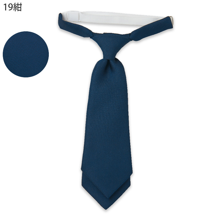 【飲食店販売店制服】ショートネクタイ5色【女性用】フロントから宴会・飲食までおもてなしシーンに　色