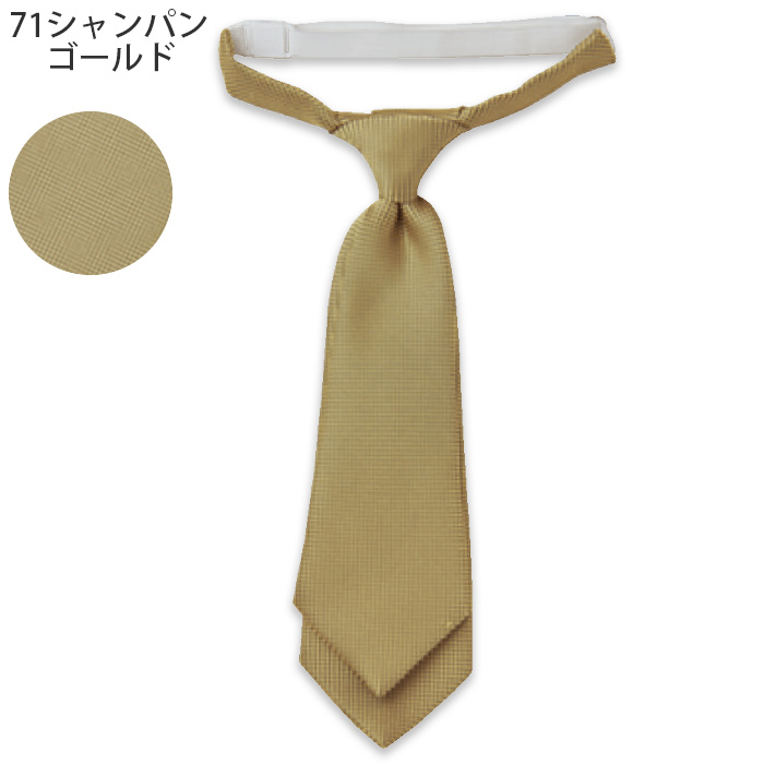 【飲食店販売店制服】ショートネクタイ5色【女性用】フロントから宴会・飲食までおもてなしシーンに　色