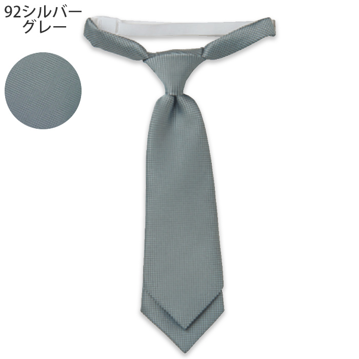 【飲食店販売店制服】ショートネクタイ5色【女性用】フロントから宴会・飲食までおもてなしシーンに　色