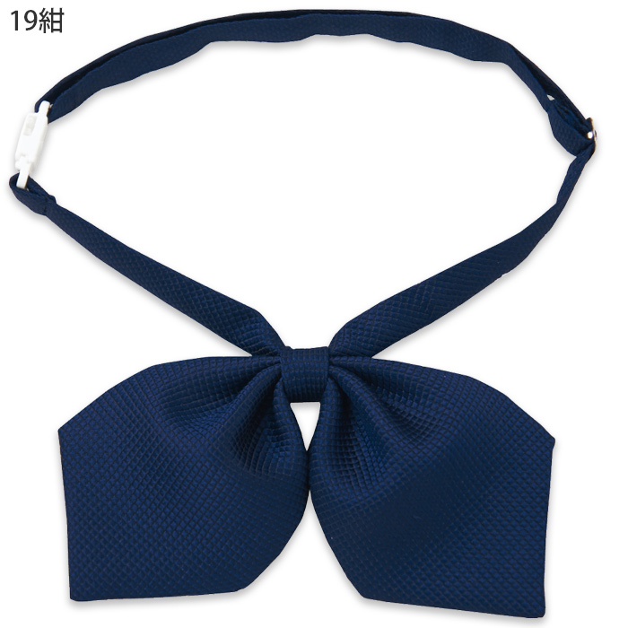 【飲食店販売店制服】リボンタイ5色【女性用】フロントから宴会・飲食までおもてなしシーンに　色