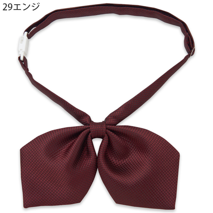 【飲食店販売店制服】リボンタイ5色【女性用】フロントから宴会・飲食までおもてなしシーンに　色