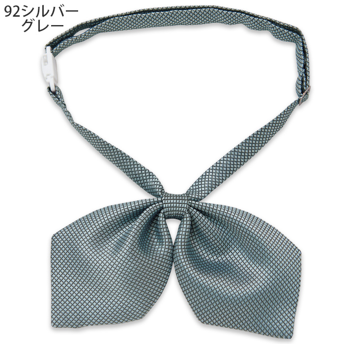 【飲食店販売店制服】リボンタイ5色【女性用】フロントから宴会・飲食までおもてなしシーンに　色