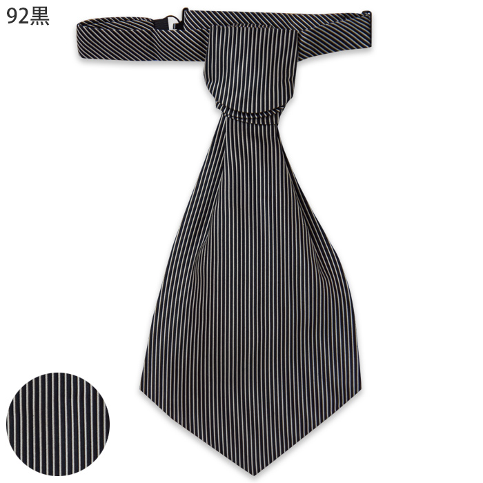 【飲食店販売店制服】シルク100％ストライプ柄 ブラックネクタイ【兼用】フロントから宴会・飲食までおもてなしシーンに　色