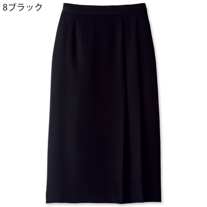 【ホテル・受付制服】　漆黒ブラック ロングスカート　濃く、深く、研ぎ澄まされた「黒」　色