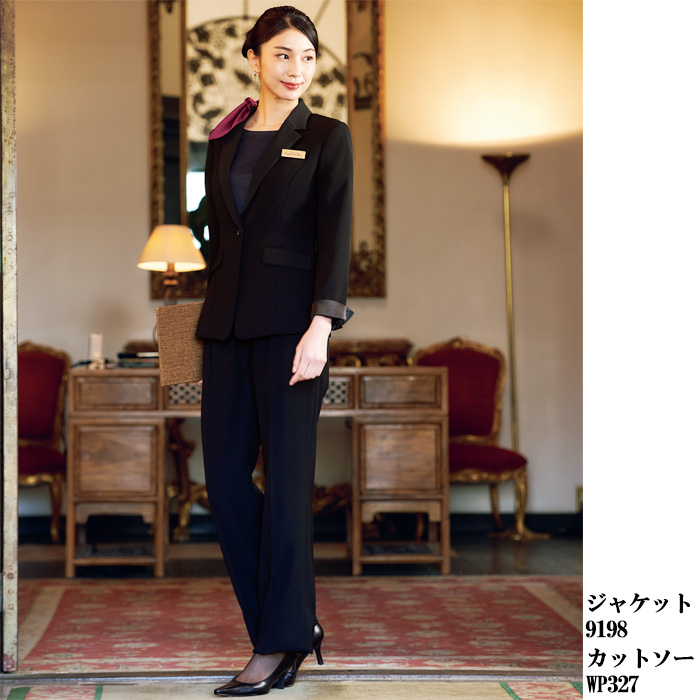 【ホテル・受付制服】　漆黒ブラック パンツ　濃く、深く、研ぎ澄まされた「黒」　モデル