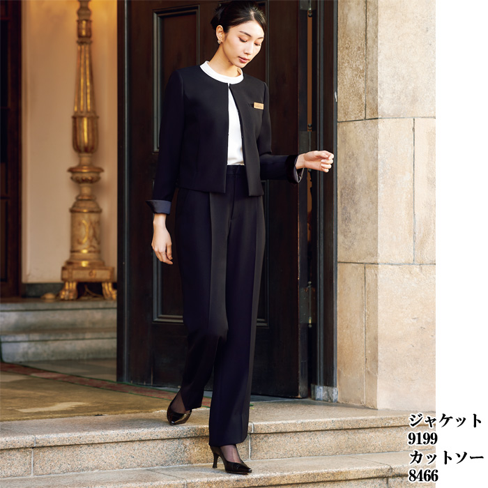 【ホテル・受付制服】　漆黒ブラック パンツ　濃く、深く、研ぎ澄まされた「黒」　モデル