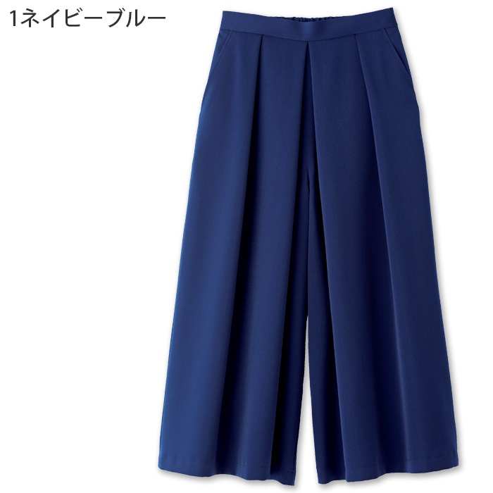 【化粧品販売・ビューティー系サロン制服】　ナチュラル&エフォートレス ワイドパンツ2色　色