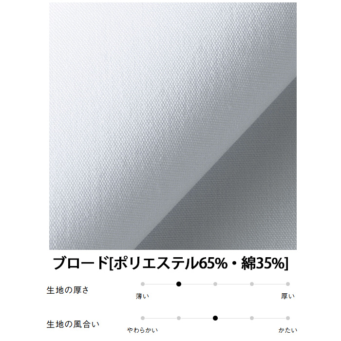 【食品工場制服衛生服】ナチュラルカラー作業帽子【兼用】“魅せる” 衛生ユニフォーム　スペック