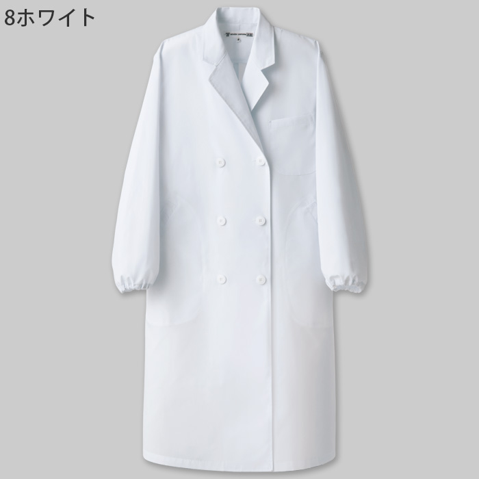 【研究系・食品開発・管理栄養士】ダブル白衣【女性用】袖口絞れる2WAYタイプ　色