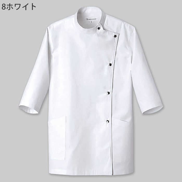 【栄養士・薬局】七分袖白衣【女性用】金属ドットボタンでメディカルらしさを感じさせるデザイン　色