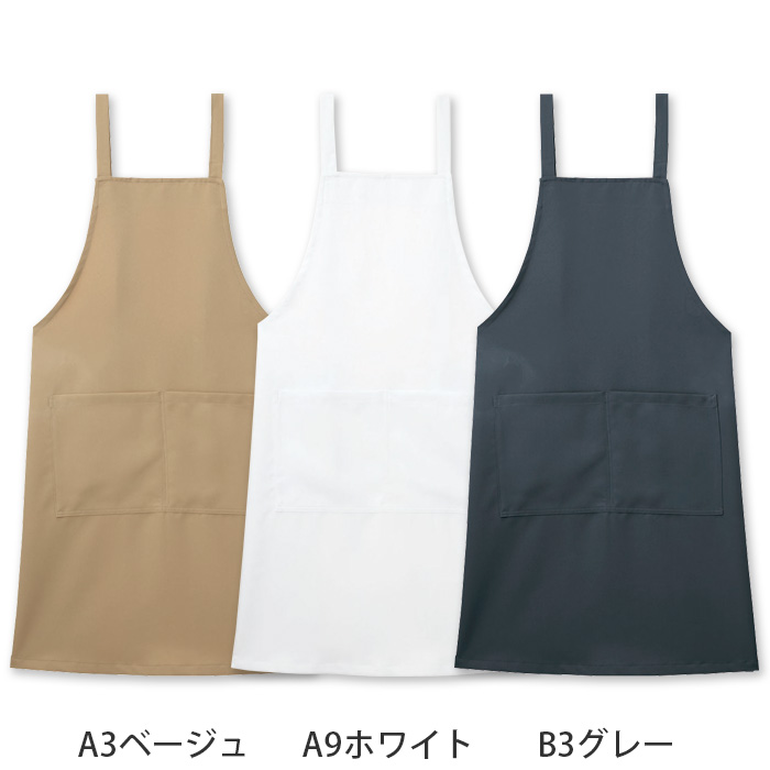 【飲食店販売店制服】胸あてタスキエプロン【15色】兼用　肩ひもズレにくい　防脱色・非フッ素撥水　色