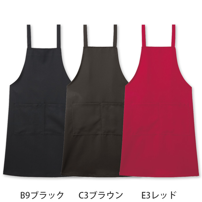 【飲食店販売店制服】胸あてタスキエプロン【15色】兼用　肩ひもズレにくい　防脱色・非フッ素撥水　色